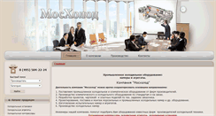 Desktop Screenshot of mosholod.com
